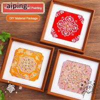 ราคา AIPING DIY มุกภาพวาด กรอบตกแต่งบ้าน ลายแกะสลักและเส้นดนตรี (42118809186)