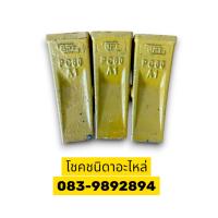 ราคา เล็บ Komatsu รุ่น PC 60 ขุดดินแบคโฮ (43364453068)