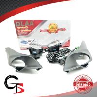 ราคา ชุด ไฟสปอร์ตไลท์ ไฟตัดหมอก ใส่ โตโยต้า เอทีฟ สีดำ สำหรับ Toyota Ative ปี 2017-2018 (7158969102)