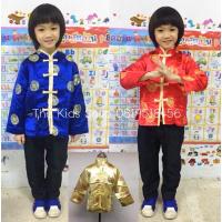 ราคา ชุดสิงคโปร์ ชุดจีน ชุดอาเซียน ชุดประจำชาติ (6345815968)