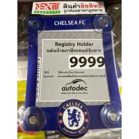 ราคา กระเป๋าใส่ของหลังเบาะ ม่านบังแดด กรอบ พรบ chelsea แต่งรถในรถ เชลซี ลิขสิทธิ์แท้ (8712588811)