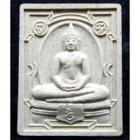 ราคา พระผงหลวงพ่อพุทธโสธร (G17) (17591015866)