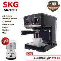 ราคา SKG เครื่องชงกาแฟสด 1050W 1.6ลิตร รุ่น SK-1206/1207 สีดำ แถมเครื่องบดกาแฟ (2404441163)