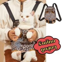 ราคา ส่งด่วน กระเป๋าใส่สัตว์เลี้ยง ใส่น้องหมาแมวกระเป๋าสะพายหน้าและหลังสำหรับสุนัขและแมว ts99 (23644395790)