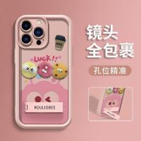 ราคา สไตล์ใหม่ 11 ความรู้สึกระดับไฮเอนด์ 12 สามมิติ Briquettes กาแฟ 13 พร้อมวงเล็บ 14 เหมาะสําหรับ Apple 16promax เคสโทรศัพท์ xs Creative xr น่ารัก iPhone15 กันกระแทกป้องกันกรณี (26533884676)