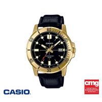 ราคา CASIO นาฬิกาข้อมือ CASIO รุ่น MTP-VD01GL-1EVUDF สายหนัง สีดำ (2177447452)