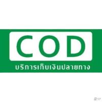 ราคา หมี่เบตง ตราลูกท้อ (เจ) *ของใหม่พร้อมส่ง!! * มีโปรซื้อ 3 ชิ้นเพียง 100 บาท (11944291945)