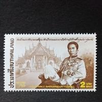 ราคา ชุดสมเด็จพระเจ้าบรมวงศ์เธอ เจ้าฟ้ากรมพระยานริศรานุวัดติวงศ์ (23341944579)