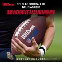 ราคา Wilson Wilson 25 รูปแบบใหม่มาตรฐาน NFL Youth Children PU วัสดุ American Rugby No. 7 WMQW (44413574333)