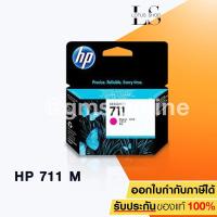 ราคา ้HP 711 Ink Cartridge CZ131A (MAGENTA) (1389171036)
