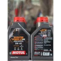 ราคา MOTULขนาด1ลิตร5W40SCOOTER POWER LEสังเคราะห์แท้100% (43858920947)
