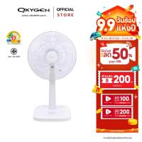 ราคา Kashiwa พัดลมสไลด์ ตั้งพื้น รุ่น FS-2201 ขนาด 16 นิ้ว (26426139849)