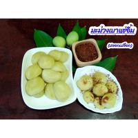 ราคา มะม่วงเบาแช่อิ่มแบบปอกเปลือก 500 กรัม (7261328257)