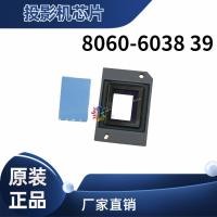 Acer Projector X1173
