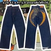 ราคา กางเกงcustom Evisu กางเกงยีนส์เอวจีบ กางเกงยีนส์มือสอง กางเกงยีนส์แฟชั่น กางเกงยีนส์ (27055365496)