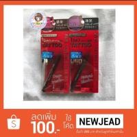 ราคา K-Palette 1 day tattoo Eyeliner (1329451197)