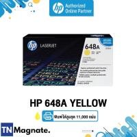 ราคา [หมึกพิมพ์เลเซอร์] HP 648A [CE262A] TONER YELLOW [11K] (สีเหลือง) - HP by TNM (15483012116)