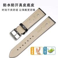 ราคา เหมาะสําหรับ Casio EFR-303/EFS-S500/EFV540/506/510 สายคล้องคอผู้ชายหนังแท้ Cowhide (41919223545)