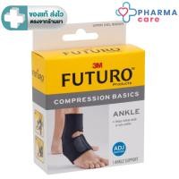 ราคา 3M Futuro ฟูทูโร่ อุปกรณ์พยุงข้อเท้า แบบปรับกระชับได้ รุ่นเบสิค [PC] (28371907595)