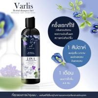 ราคา แชมพูสระผมวาริส 2 in 1ของดอกอัญชัน (10158634425)