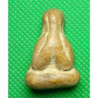 ราคา พระปิดตา หลวงปู่ยิ้ม วัดหนองบัว (42756347394)