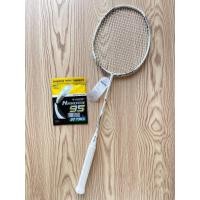 ราคา 【จัดส่งในวันเดียวกัน】YONEX ไม้แบดมินตัน VOLTRIC Z-FORCE II LD White ไม้แบดมินตันพิเศษสำหรับเกม Lin Dan VT-ZF2 LD 4UG5 Free String Bag Grip (28076157503)