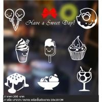ราคา สติกเกอร์ติดผนัง สติกเกอร์ตกแต่งร้านกาแฟ ร้านอาหาร (1174639924)