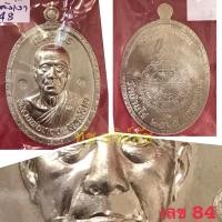 ราคา หลวงพ่อทอง_วัดบ้านไร่_เจริญพร3 (20767352879)