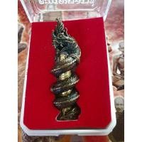 ราคา ตะกรุดนาคราชยันต์เกราะเพชรเหล็กไหลนาคเกี้ยวมหาเศรษฐี (11215373405)