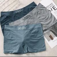 ราคา Basic กางเกงในผู้ชาย ทรงBoxer กางเกงชั้นใน กกน ผ้าทอ 3D เนื้อผ้าเกรด AAA (22251664692)