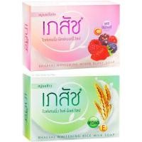 ราคา (แพ็ค 3) Bhesaj Whitening Bar Soap สบู่เภสัช ไวท์เทนนิ่ง 130 กรัม (4329400032)