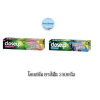 ราคา (1หลอด) Closeup Toothpaste 230g. โคลสอัพ ยาสีฟัน (24029898651)