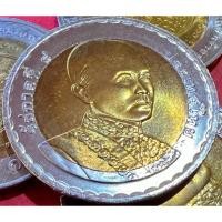 ราคา เหรียญ 10 บาท สองสี 200 ปี วันพระราชสมภพ รัชกาลที่ 4 ปี 2547 สภาพไม่ผ่านใช้(ราคาต่อ 1 เหรียญ พร้อมใส่ตลับใหม่) (16113215015)