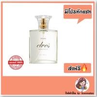 ราคา เอลฟ์ส เออ ดิ ทอยเลทท์ กิฟฟารีน | น้ำหอม เอลฟ์ส Elves Eau De Toilette (9464922103)