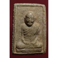 ราคา พระสมเด็จ พระบ้านน่าสะสม เนื้อเก่าๆสวย (12538146452)