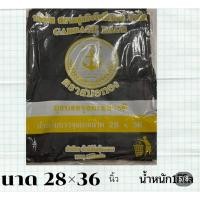 ราคา ถุงดำตราสมอ หนา ขนาด 28×36 (25164371582)