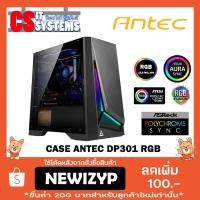 ราคา Case(เคส) ANTEC DP301M RGB (2085279730)