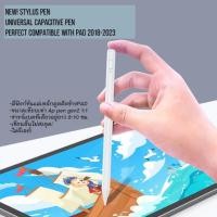 ราคา ปากกาสไตลัส NEW STYLUS PEN สำหรับ iPad 2018-2023 IPAD 10.2 PRO 11/12.9 AIR3/4/5 mini5/6 (12014849274)