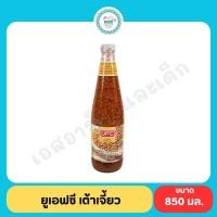 ราคา ยูเอฟซี เต้าเจี้ยว 850มล. (27557981632)