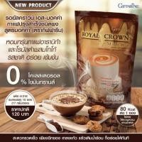 ราคา กาแฟ รอยัลคราวน์ เอส-คาปูชิโน กิฟฟารีน กาแฟคาปูชิโน Royal Crown S-Cappuccino Coffee Mix Powder (Giffarine Brand) (4534389885)