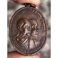 ราคา หลวงพ่อแดง หลวงพ่อเจริญ พระเครื่อง จี้พระ ของสะสม เครื่องราง ของโบราณ (28704255818)