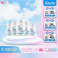 ราคา 5 กระปุก Yanhee Ultimate L-Carnitine ยันฮี อัลติเมท แอล-คาร์นิทีน เร่งเผาผลสญไขมัน คุมอิ่ม ไม่โยโย่ (29780127282)