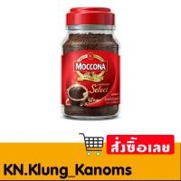 ราคา มอคโคน่า ซีเล็ค กาแฟสำเร็จรูป 190 ก. (24839615722)