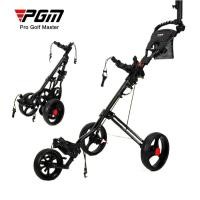 ราคา PGM GOLF รถเข็นอลูมิเนียมพับได้อเนกประสงค์พร้อมกระเป๋าเก็บร่มแบบพับได้ (26721405377)