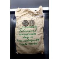 ราคา เหรียญยกถุง(100 เหรียญ) เหรียญ 2 บาท นิเกิล ที่ระลึก 50 ปี ธนาคารแห่งประเทศไทย พ.ศ.2535 ไม่ผ่านใช้ #ธ.แห่งประเทศไทย (25710831661)