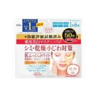 ราคา Clear Turn Medicated Whitening Skin White Mask 50 Sheets Kose Cosmeport (19385356716)