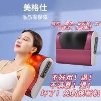 ราคา เมกัส สมาร์ทปากมดลูกกระดูกสันหลังนวดหมอนมัลติฟังก์ชั่คอเอวกลับหมอนนวดครัวเรือนความร้อนนวด 8.14 (43464960026)