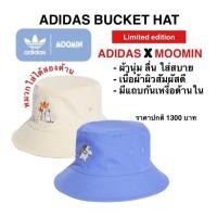 ราคา หมวกใส่ได้สองด้าน ADIDAS BUCKET HAT Limited edition MOOMIN adidas ADIDAS X MOOMIN (26125279964)