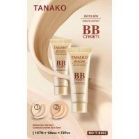 ราคา TANAKO Moisture Natural Extract BB Cream บีบีครีมปรับสีผิว เรียบเนียน เบลอรูขุมขน ปกปิดเป็นธรรมชาติ (27111548852)
