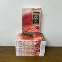 ราคา 8 เทพอสูรมังกรฟ้า เล่ม 1-8 จบ ครบชุด ... กิมย้ง เรื่อง (มือสอง) นิยาย แปลจีน สยามอินเตอร์ (5928370872)